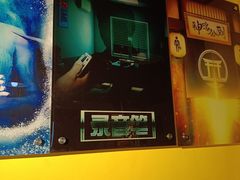 -解个谜沉浸剧情密室(天河店)