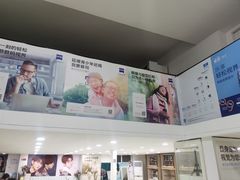 -发茂眼镜·蔡司依视路镜片(镇坪路店)