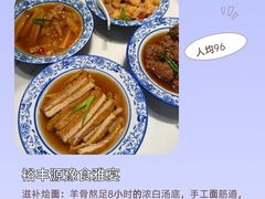 -阿庄新豫菜(通泰路店)