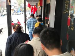-大个子蒸饭