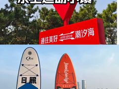 -巧克力渔家.小船海鲜家常菜(万平口店)