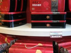 -德懋恭(西大街店)