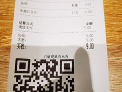 -小满手工粉(北京富力广场店)