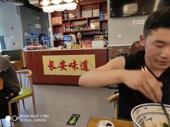 -顿顿吉祥·长安味道(启迪香山店)