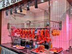 -江南粥家庄(宁国路店)