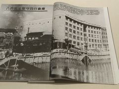 -上海四行仓库抗战纪念馆