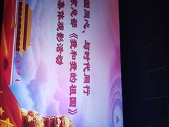 -首都电影院(金融街店 杜比全景声)