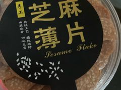 -来噻布布 Lets BUBU