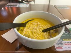 -和府捞面(星荟中心店)