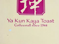 -亚坤(远东广场店)