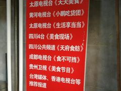 -刘小武·锅魁(总店)