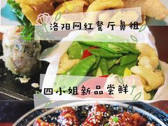 -四小姐的店(王府井店)