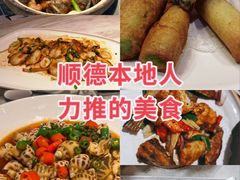 -凯盈阁私房菜·桑拿鸡(绿茵花园店)