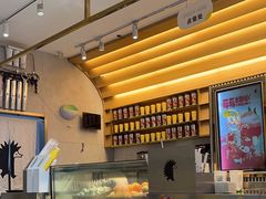 -YO!TEA有茶(科兴科学园店)