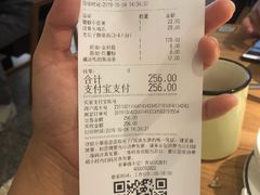 账单-太二酸菜鱼(石家庄万象城店)