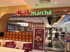 -稻香海鲜饭店(第一国际店)