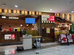 -千滋百味自助海鲜烤肉(布吉景华店)