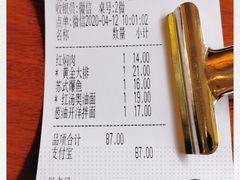 -同得兴 Since·1995 传统苏式面馆(十全街店)