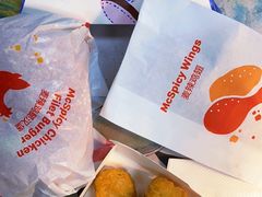 -麦当劳(大厂新城店)