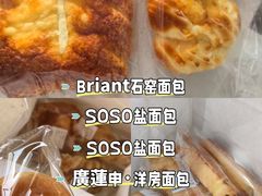 -BreadTalk面包新语(虹口龙之梦店)