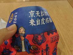 -北京华联购物中心(天通苑店)