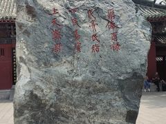 -开封府