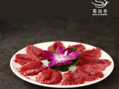 郡花-蜀滋香鲜鱼美蛙火锅(339店)