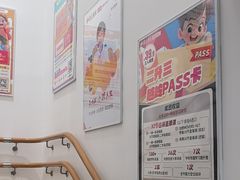 -昂立少儿成长中心(浦东蓝村路地铁站校区)