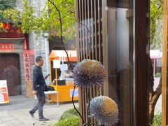 -鲤院·新中式美学·庭院餐厅(夫子庙店)