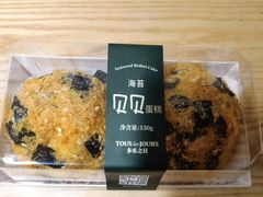 -多乐之日(颐堤港店)
