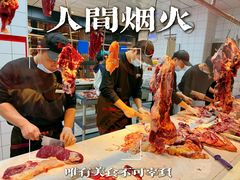 -官塘兄弟·潮汕牛肉店(官塘总店)