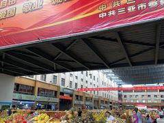 -鸿港海鲜批发市场