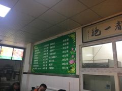-老磁器口豆汁店(天坛店)