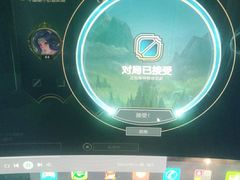 -网鱼电竞(杨浦中原店)