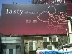 门面-精点味道(大连商场店)