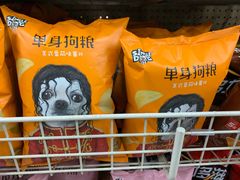 -沃尔玛超市(北大街店)