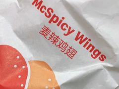 -麦当劳(衡阳解放路店)