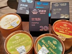 三层肉炒建瓯笋芽-四道菜·福建菜馆(新街口金鹰店)