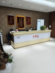 -蓝山医疗美容医院