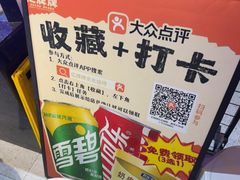 -亿牌牌东北烧烤(博物馆旗舰店)