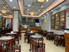 -仁信老铺(华盖路店)