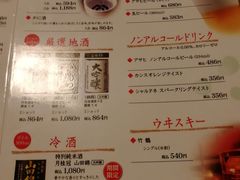 菜单-蟹道乐(道顿堀本店)