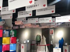 -深圳失恋博物馆再见前任(汇商名苑店)