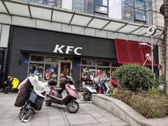 门面-肯德基(凤凰海店)