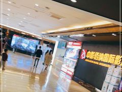 -中影佰纳国际影城DMAX(花都广百广场店)