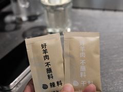 -很久以前羊肉串(南京路第一百货店)