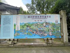-柯岩风景区