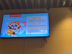 -海底捞火锅(海悦天地店)