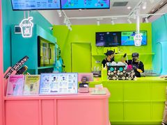 -gleeglee乐溢亦茶(合生汇店)