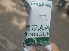 -百年义利(东直门店)